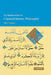 An Introduction to Classical Islamic Philosophy by Oliver Leaman