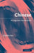 Chinese by Chaofen Sun