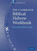 The Cambridge Biblical Hebrew Workbook by Nava Bergman