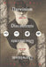 Darwinism and its Discontents by Michael Ruse