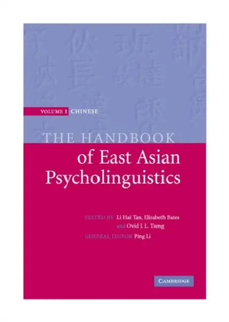 The Handbook of East Asian Psycholinguistics: Volume 1, Chinese by Ping Li, Elizabeth Bates, Li Hai Tan