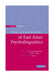 The Handbook of East Asian Psycholinguistics: Volume 1, Chinese by Ping Li, Elizabeth Bates, Li Hai Tan