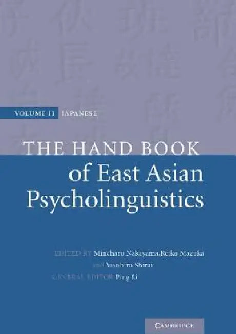 The Handbook of East Asian Psycholinguistics: Volume 2, Japanese by Mineharu Nakayama, Reiko Mazuka, Ping Li