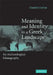 Meaning & Identity Greek Landscape by Hamish Forbes