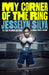 My Corner of the Ring by Jesselyn Silva