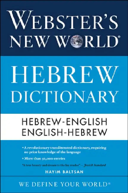 Webster's New World Hebrew Dictionary by Hayim Baltsan