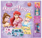 Make Your Own Paper Purses (Disney Princess) by Klutz Press