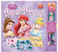 Make Your Own Paper Purses (Disney Princess) by Klutz Press