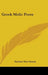 Greek Melic Poets by Herbert Weir Smyth