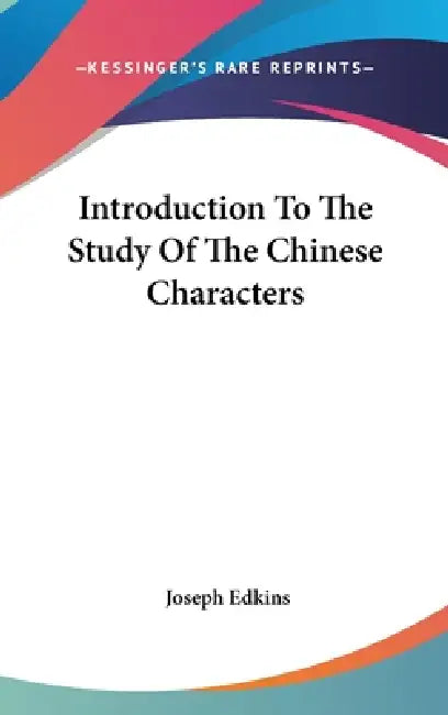 Introduction To The Study Of The Chinese Characters by Joseph Edkins