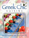 Greek Chic Cuisine by Stephanie Patsalis