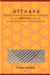 Otthava: Making Baskets and Doing Geometry in the Makhuwa Culture in the Northeast of Mozambique by Paulus Gerdes