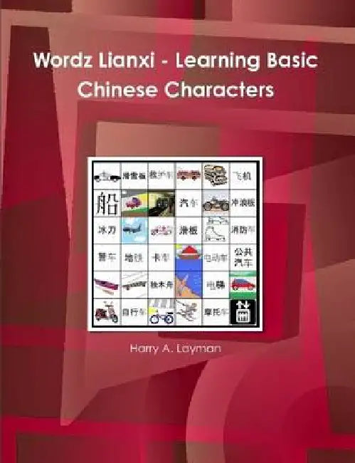 Wordz Lianxi - Learning Basic Chinese Characters - 1 by Harry Layman