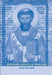 The Free Church of England: Introduction to an Anglican Tradition by John Fenwick