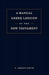 Manual Greek Lexicon of the New Testament by George Abbott-Smith