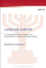 Land or Earth?: A Terminological Study of Hebrew 'Eres' and Aramaic 'Ara' in the Graeco-Roman Period by Shizuka Uemura