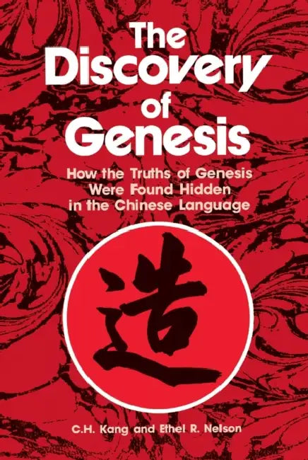 Discovery of Genesis by C. H. Kang