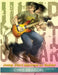 Jump Start Method for Guitar, Volume 1 by Chris Meadors