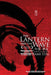 The Lantern and the Wave by Rami Efal