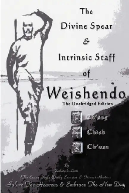 The Divine Spear & Intrinsic Staff of WEISHENDO by Zachary Lewis
