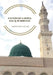 Sayyidah Aaisha: Age & Marriage by Qazi Fazl Ullah