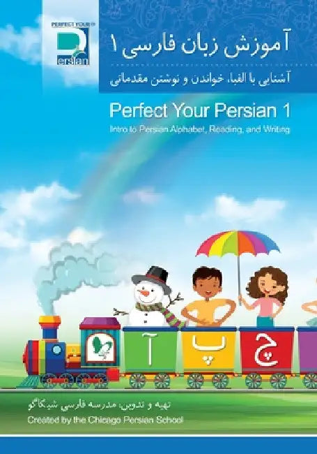 Perfect Your Persian 1: Intro to Persian Alphabet, Reading, and Writing by Chicago Persian School