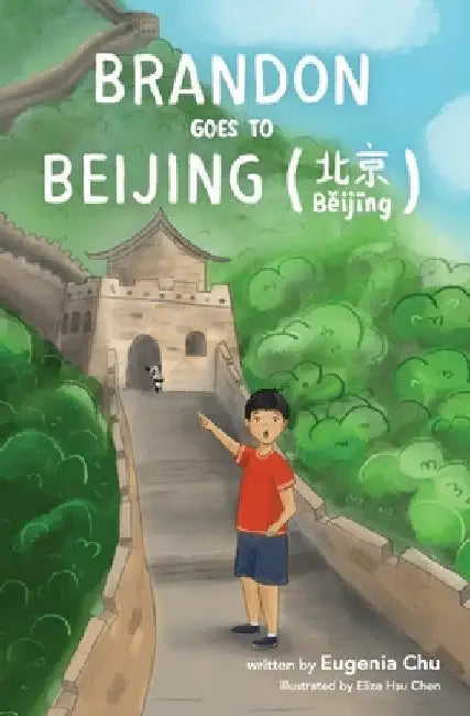 Brandon Goes to Beijing (Bĕijīng北京) by Eugenia Chu