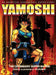 Yamoshi - The Legendary Super Saiyan by Doulie