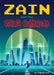 Zain and the Virus Outbreak by Farah Hye