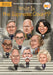 What Is the Supreme Court? by Jill Abramson