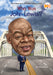 Who Was John Lewis? by Crystal Hubbard