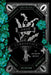 A Drop of Corruption: An Ana and Din Mystery by Robert Jackson Bennett