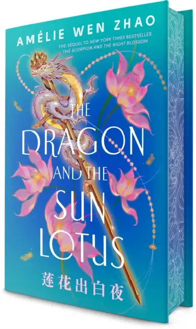 The Dragon and the Sun Lotus by Amélie Wen Zhao