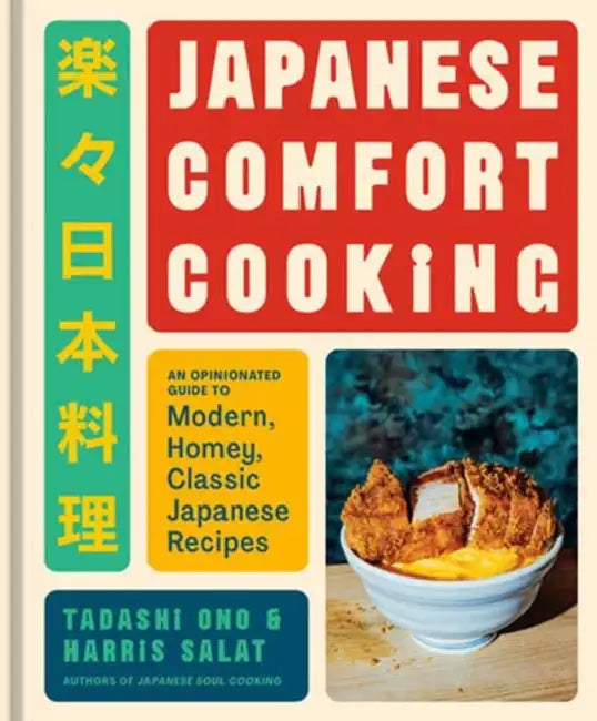 Japanese Comfort Cooking: An Opinionated Guide to Modern, Homey, Classic Japanese Recipes by Tadashi Ono, Harris Salat