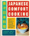 Japanese Comfort Cooking: An Opinionated Guide to Modern, Homey, Classic Japanese Recipes by Tadashi Ono, Harris Salat