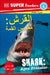 DK Super Readers Level 4 Shark Apex Predator (Arabic Translation) by DK
