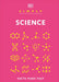 Simply Science by DK
