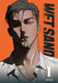 Wet Sand, Volume 1 by Doyak