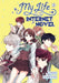 My Life as an Internet Novel, Volume 1 by A. Hyeon