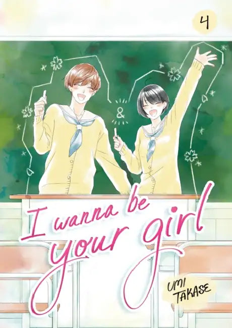 I Wanna Be Your Girl, Volume 4 by Umi Takase