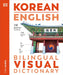 Korean - English Bilingual Visual Dictionary by DK