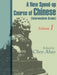 A New Speed-Up Course in Chinese (Intermediate Grade): Volume 1 by Chen Abao