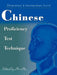 Chinese Proficiency Test Technique: Elementary & Intermediate Level by He Mu