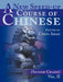 A New Speed-Up Course of Chinese (Senior Grade): Volume II by Chen Abao