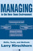 Managing in the New Team Environment: Skills, Tools, and Methods by Larry Hirschhorn