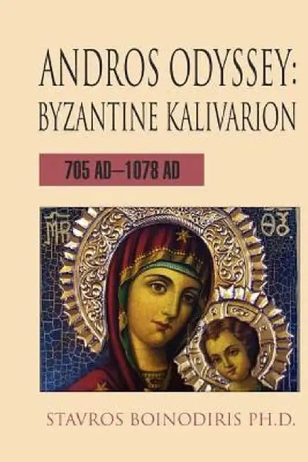 Andros Odyssey: Byzantine Kalivarion:705 Ad-1078 Ad by Stavros Boinodiris
