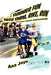 Summer Fun with Swim, Bike, Run: Kim & Peatie's Fantastic Triathlon Adventure by Ana Jaye