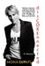 disCOKEnnected: A Memoir by Mona Elyafi