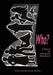 Who? by Margaret Blanchard
