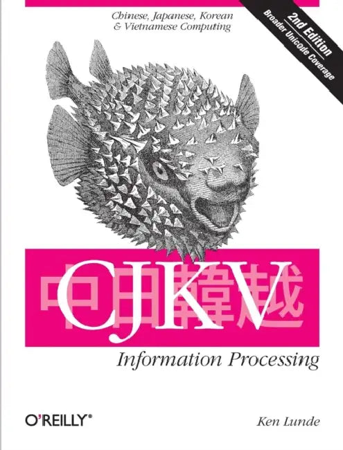 CJKV Information Processing: Chinese, Japanese, Korean, and Vietnamese Computing by Ken Lunde